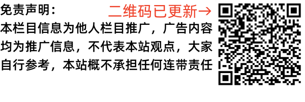 免责声明最新.png